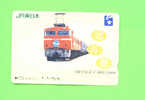 JAPAN -  Orange Picture Rail Ticket/Train As Scan - Mondo