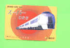 JAPAN -  Orange Picture Rail Ticket/Train As Scan - Mundo