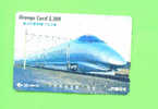 JAPAN -  Orange Picture Rail Ticket/Train As Scan - Wereld