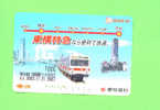 JAPAN -  Orange Picture Rail Ticket/Train As Scan - Monde