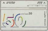 # ISRAEL 89 6th Definitive Serie - White 50 Landis&gyr 09.95  Tres Bon Etat - Israël