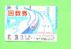 JAPAN - Orange Picture Rail Ticket/Train As Scan - Monde