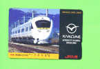 JAPAN - Orange Picture Rail Ticket/Train As Scan - World