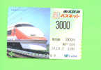 JAPAN - Orange Picture Rail Ticket/Train As Scan - Welt