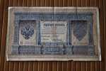 1898 BILLET DE BANQUE DE RUSSIE-   RUSSE VOIR FILIGRANE 3EME SCANN  :??????? ??????? - ??????? ????????? ?????? - Russia