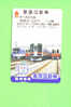 JAPAN - Orange Picture Rail Ticket/Train As Scan - Mondo