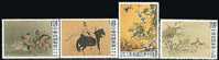 Taiwan 1960 Ancient Chinese Painting Stamps Bird Horse Mandarin Duck Flower River Groom - Neufs