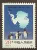 China 1991 Birds Oiseaux  Aves Penguin 30th Anniv Of The Antarctica Treaty  MNH - Pingouins & Manchots