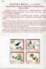 Folder Taiwan 2000 Ancient Chinese Bird Manual Painting Stamps Fauna Flower - Ungebraucht