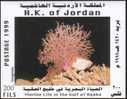 HASHIMATE KINGDOM OF JORDAN Jordanie 1999 Marine Life In The Gulf Of Aqaba Gorgonia  MINT MNH MS SS - Jordania