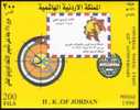 HASHIMATE KINGDOM OF JORDAN Jordanie 1999 MINT MNH MS SHEET SS 125th Anniversary Universal Postal Union UPU Emblem Post - Jordania