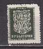 L0683 - BULGARIE BULGARIA Yv N°736 - Usati