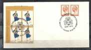 GREECE ENVELOPE (B 0023)  75 YEARS SCHOOL NURSERY AT KALLITHEA  -  ATHENS  19.12.1973 - Postal Logo & Postmarks