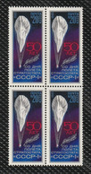N5016x4 - URSS 1983 - LES  4  Merveilleux  TIMBRES  N°5016(YT)  Neufs **  SE Tenant  --  COSMOS  --  Vol Ballon "URSS 1" - Sonstige (Luft)