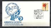 GREECE ENVELOPE  (B 0035)  NATIONAL PHILOTECH EXHIBITION 84 "DEMOCRACY - FREEDOM"   -  ATHENS   2.12.1984 - Maschinenstempel (Werbestempel)