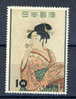 JAPAN MNH** MICHEL 648 PINTING UTAMARO - Unused Stamps