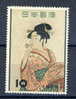 JAPAN MNH** MICHEL 648 PINTING UTAMARO - Ongebruikt