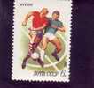 URSS    N° 4817 * *    Football  Soccer Fussball - Unused Stamps