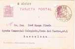 Entero Postal ALBAIDA (Valencia) 1932., Republica - 1931-....