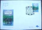 1996 BOSNIA AND HERZEGOVINA FDC BOSNA BAJRAM SERIF MUBAREK OLSUN - Islam