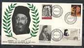 GREECE ENVELOPE (B 0066)  ARCHBISHOP MAKARIOS  DIED 3.8.77, BURIED 8.8.77  -  ATHENS    10.8.1977 - Flammes & Oblitérations