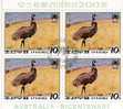 Australie 1988: Feuillet Emeu - Ostriches