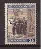 Greece 1940 > Mi 432 ( Mi Price 70.00 € ) > National Youth Organization , Flag , Trumpet > Used (o) - Gebruikt