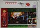 China 2007 Mingtien Coffee Language Bar Advertising Postal Stationery Card - Hôtellerie - Horeca