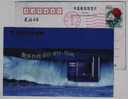 Wave Tide,China 2002 Tongfang Personal Computer Advertising Postal Stationery Card - Informatique