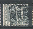 Espagne / Espana, TELEGRAFOS, 1940 ,Yvert N° 82, 30 C Obl ;TB - Télégraphe