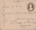 Br India King George V, PSE, Postal Stationery Envelope, Used, India As Per The Scan - 1911-35  George V