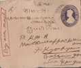 Br India King George Vl, PSE, Postal Stationery Envelope, Used, India As Per The Scan - 1936-47 Koning George VI