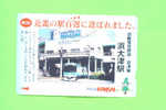 JAPAN - Orange Picture Rail Ticket/Train As Scan - Monde