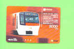 JAPAN - Orange Picture Rail Ticket/Train As Scan - Mondo