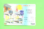 JAPAN - Orange Picture Rail Ticket/Train As Scan - Monde