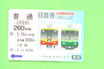 JAPAN - Orange Picture Rail Ticket/Train As Scan - Mondo