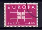 Greece - 1963 - 4.50 Drachmas Europa - Used - Gebraucht