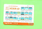 JAPAN - Orange Picture Rail Ticket/Train As Scan - Wereld