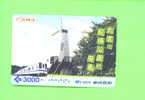 JAPAN - Orange Picture Rail Ticket/Train As Scan - Mundo