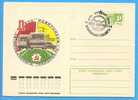 Car, Truck, Bus RUSSIA URSS Postal Stationery Cover 1976 - Busses