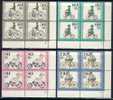 1985 Germany Berlin MNH Blocks Of 4 Cplt Set Of  Ancient Bicycles,Semipostal Youth Issue - Blocks & Sheetlets
