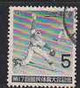 Japan 1962, Used, Baseball, Sports. - Baseball