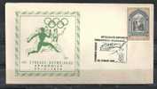 GREECE ENVELOPE (A 0412) 14th SESSION OLYMPIC ACADEMY  -  ANCIENT OLYMPIA   22.7.74 - Flammes & Oblitérations