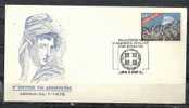 GREECE ENVELOPE  (A 0423) B´ ANNIVERSARY OF REPUBLIC - ATHENS  24.7.76 - Flammes & Oblitérations