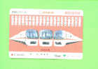 JAPAN - Orange Picture Rail Ticket/Train As Scan - Wereld