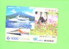 JAPAN - Orange Picture Rail Ticket/Train As Scan - Mondo