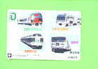 JAPAN - Orange Picture Rail Ticket/Train As Scan - World