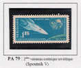 BULGARIE - Yvert - PA 79**  - Cote 11 € - Europa