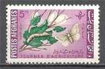 1 W Valeur - AFGHANISTAN - Neuf,unused,neu * 1963 - YT 699 - N° 1510-12 - Afghanistan