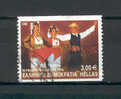 Grecia   2002  .-   Y&T Nº    2087   (B) - Used Stamps